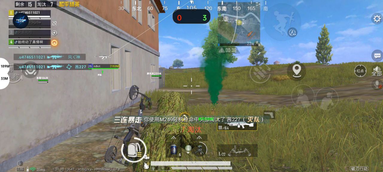 为什么要开和平精英辅助？