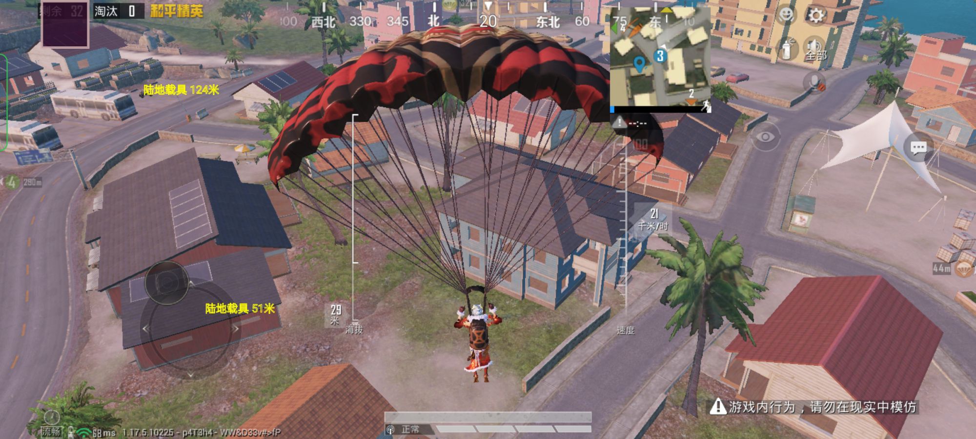 和平精英辅助【COCO】