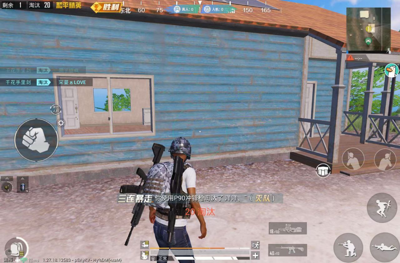 玩家心声：我为何选择或抵制和平精英辅助软件