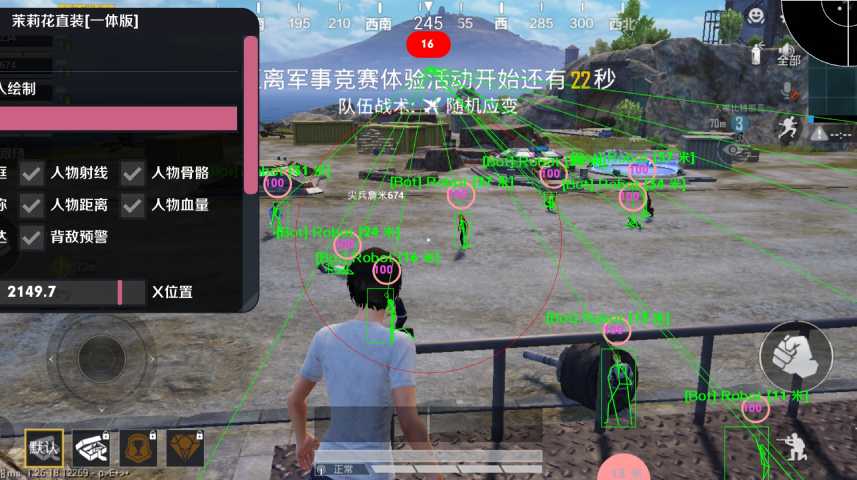 和平精英七大兵种的能力
