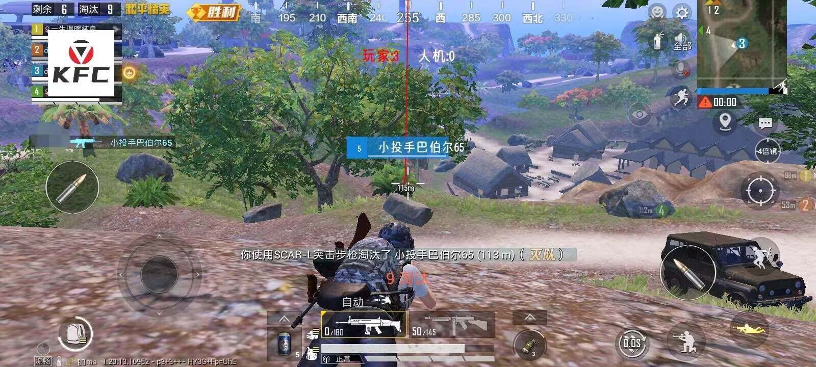 和平精英辅助【地狱犬直装V3.1修复版】原哮天犬直装改名 人物骨骼透视 全屏自瞄 物资显示