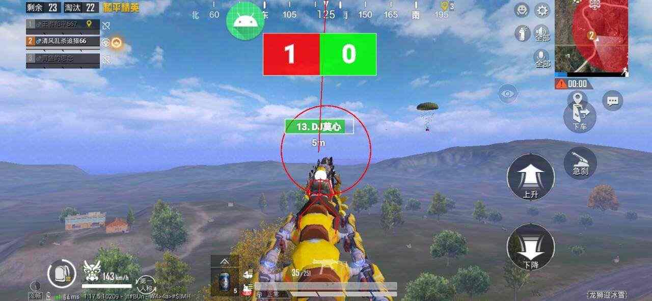 和平精英的小队怎么创建