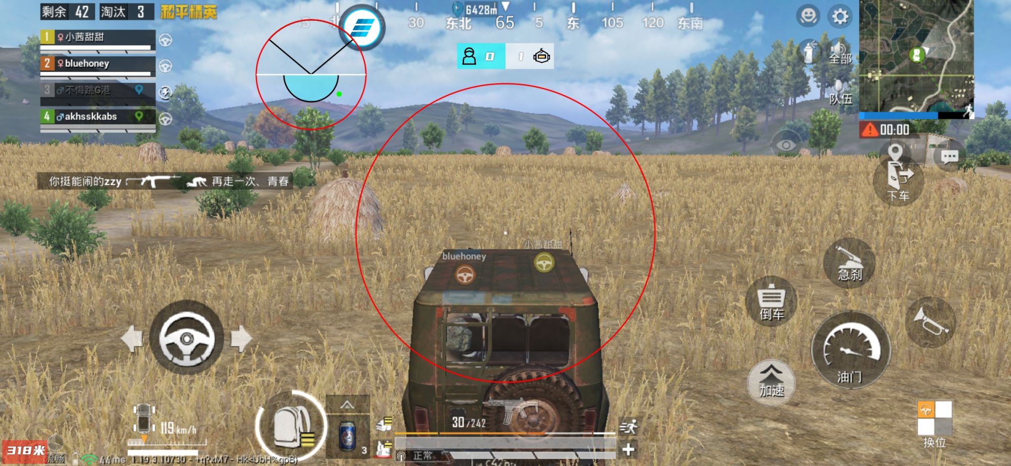 深入了解和平精英辅助现象：技术创新与社会影