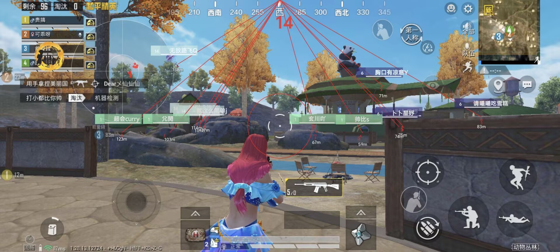 和平精英辅助【特种兵】